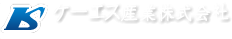 ケーエス産業株式会社