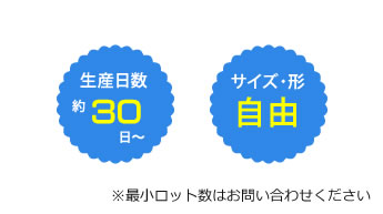 ノベルティバッグ ケーエス産業株式会社